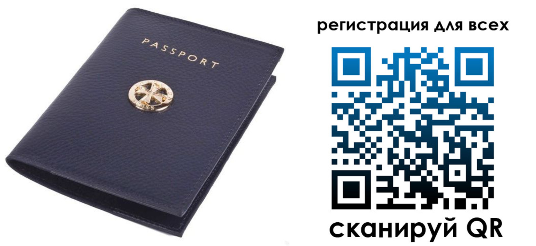 прописка для работы в Старой Купавне