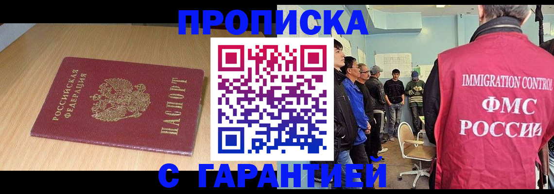 пропишу в квартире в Старой Купавне